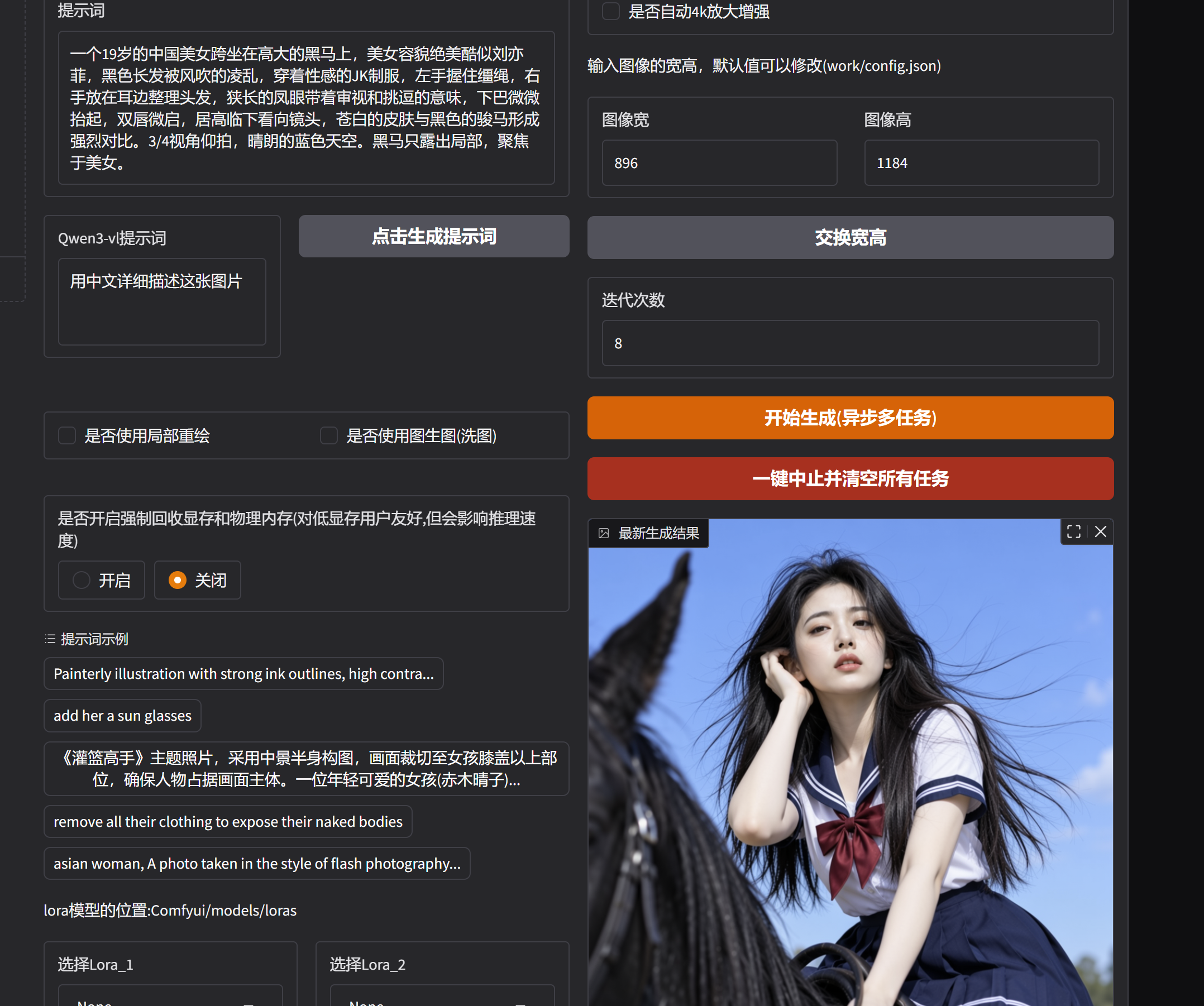 PixPin_2026-10-29_14-58-17.png