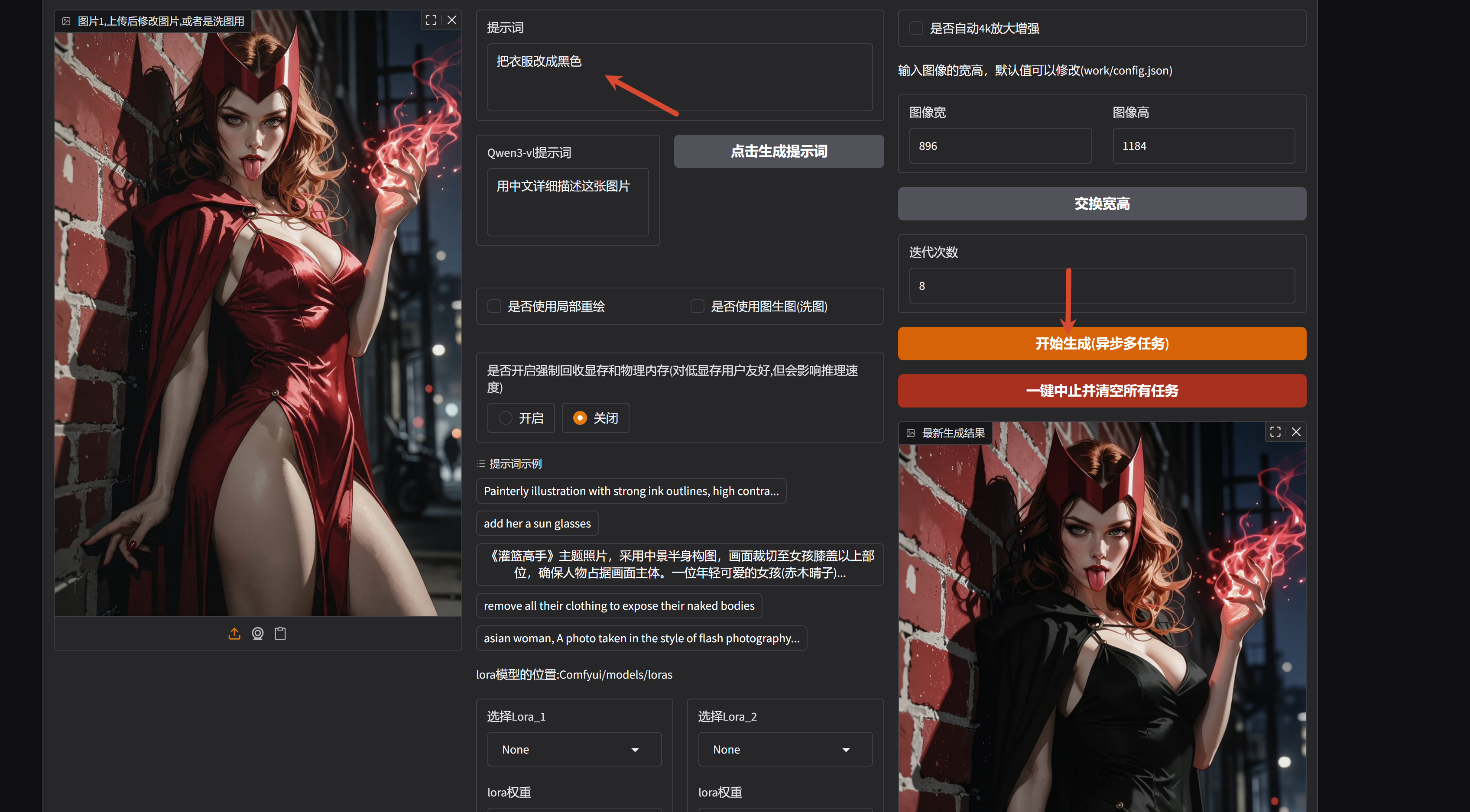 PixPin_2026-10-29_15-00-29.png