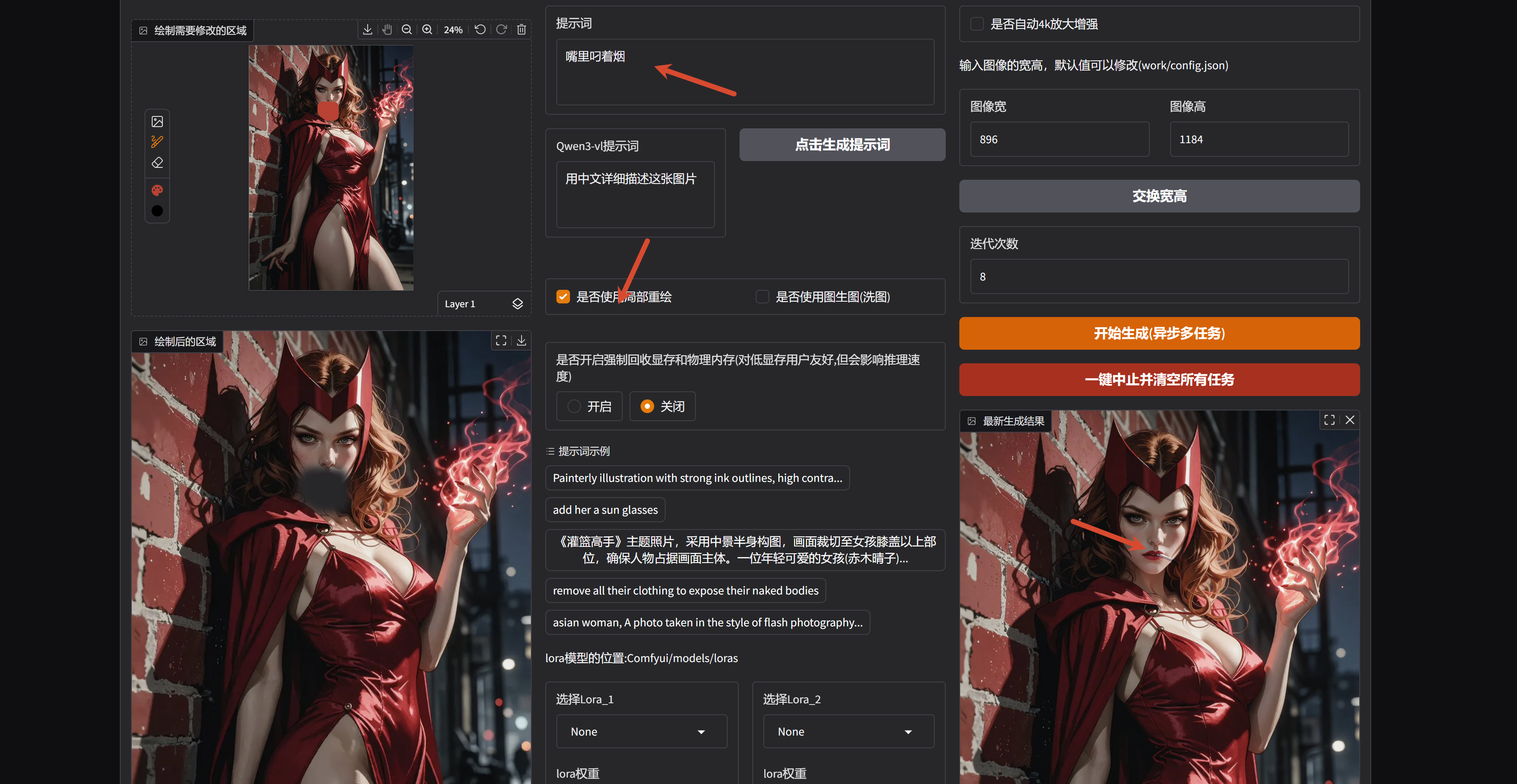 PixPin_2026-10-29_15-07-16.png