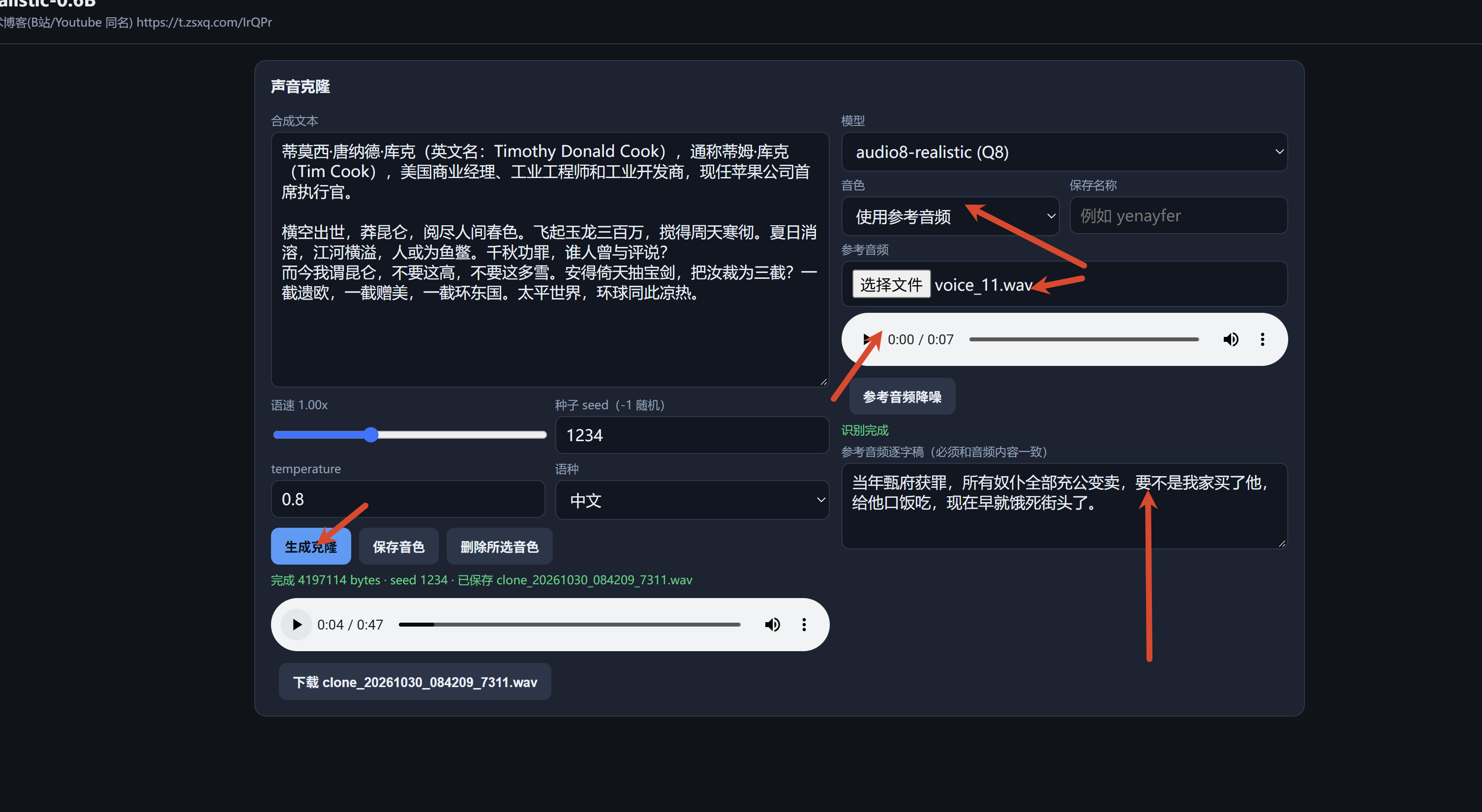 PixPin_2026-10-30_16-43-43.png