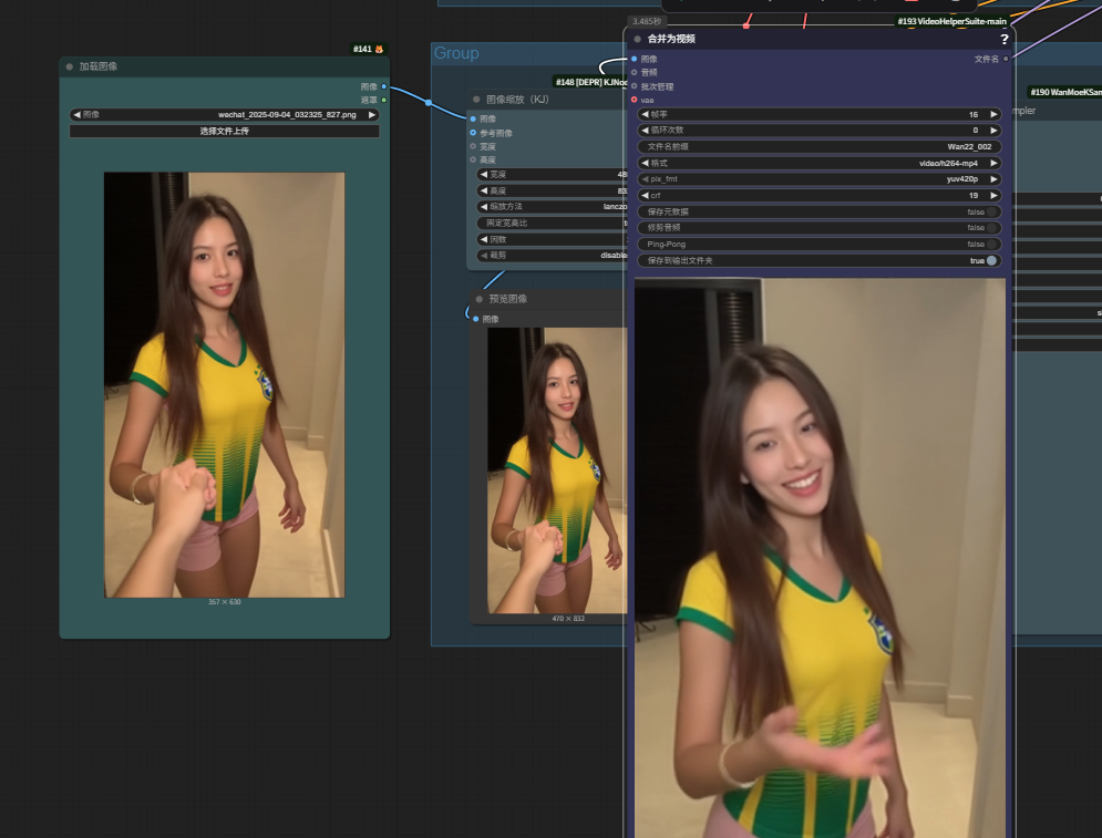 wechat_2025-09-05_150944_751.png