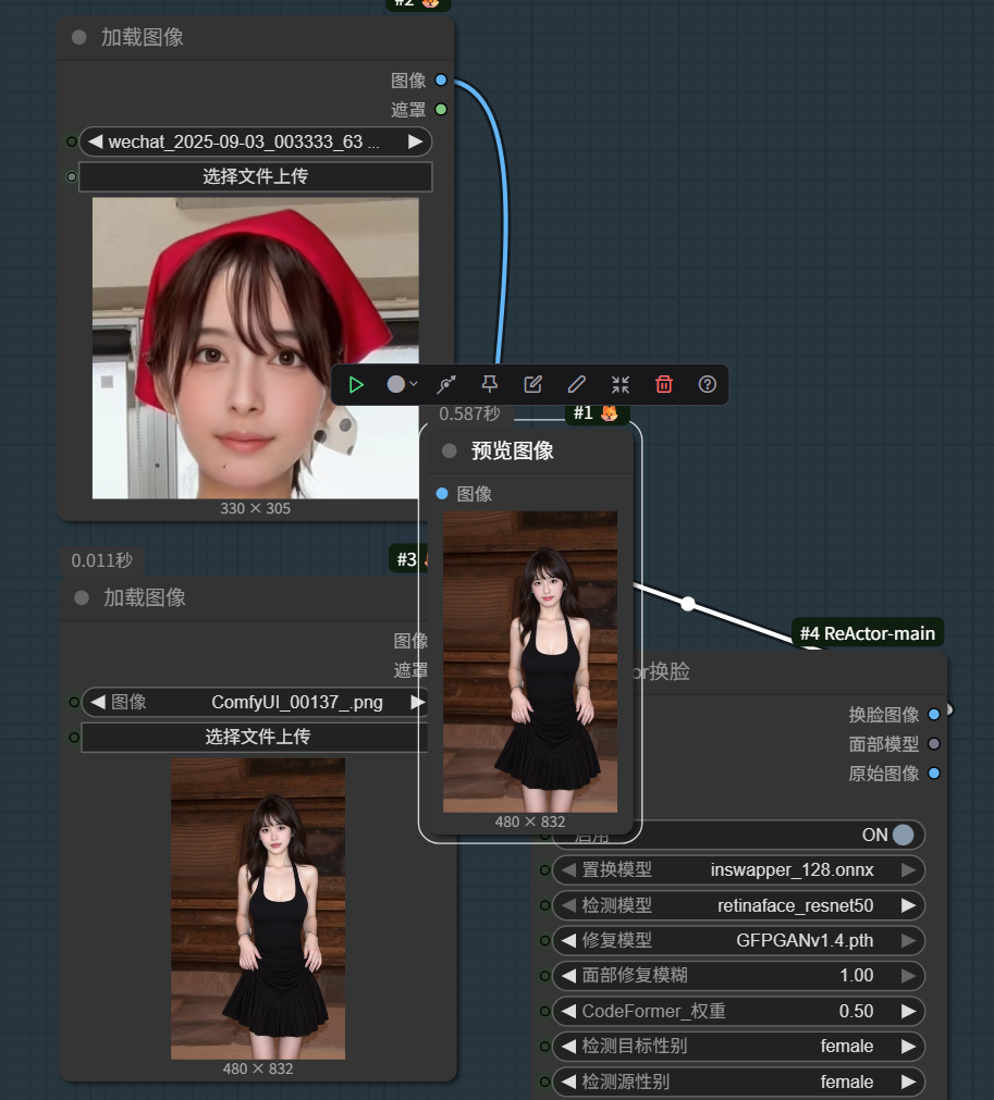 wechat_2025-09-09_192753_883.png
