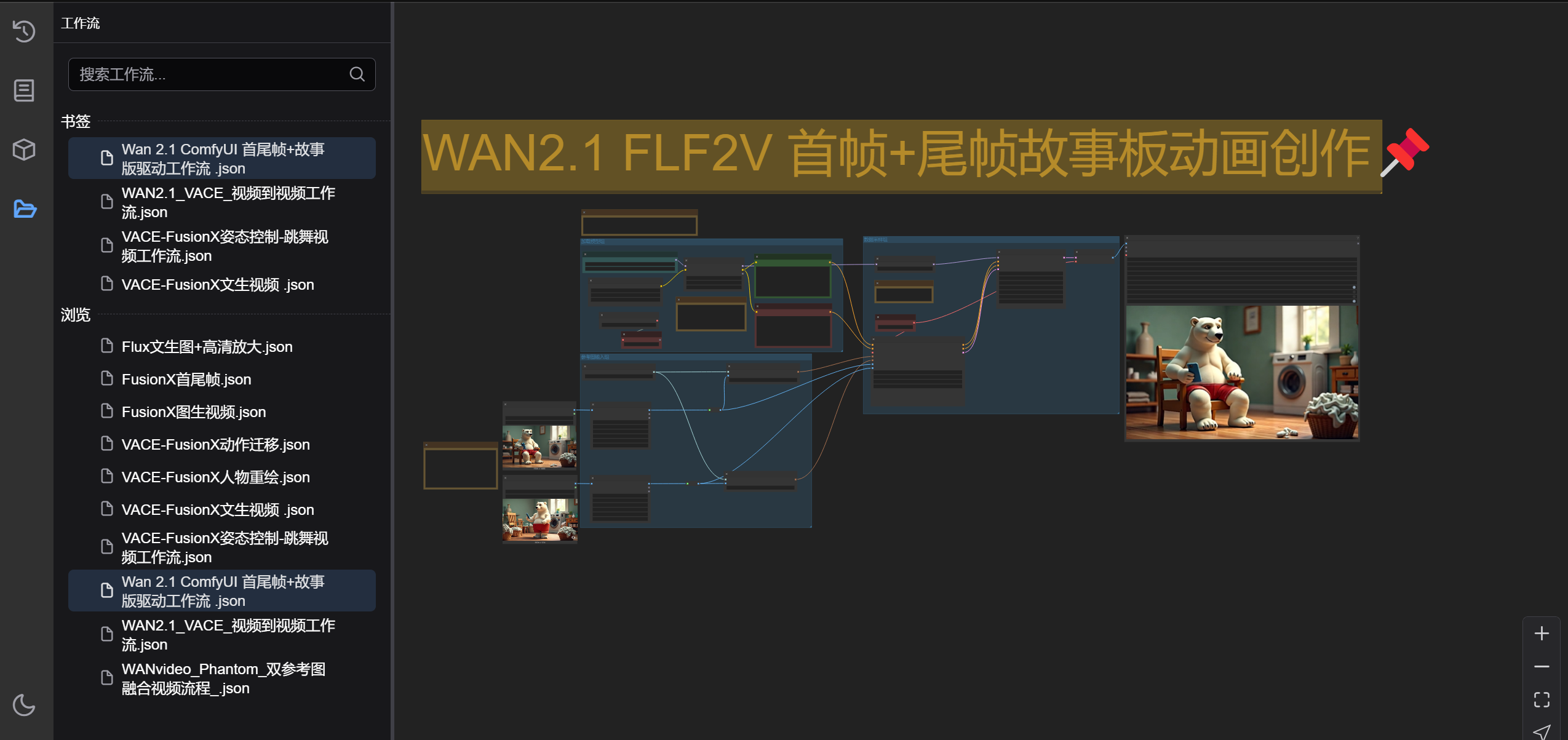 7cfc3f6b-f8e0-4203-b78a-b554d8af95dd.png