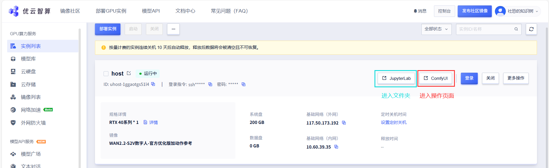 进入前端.png