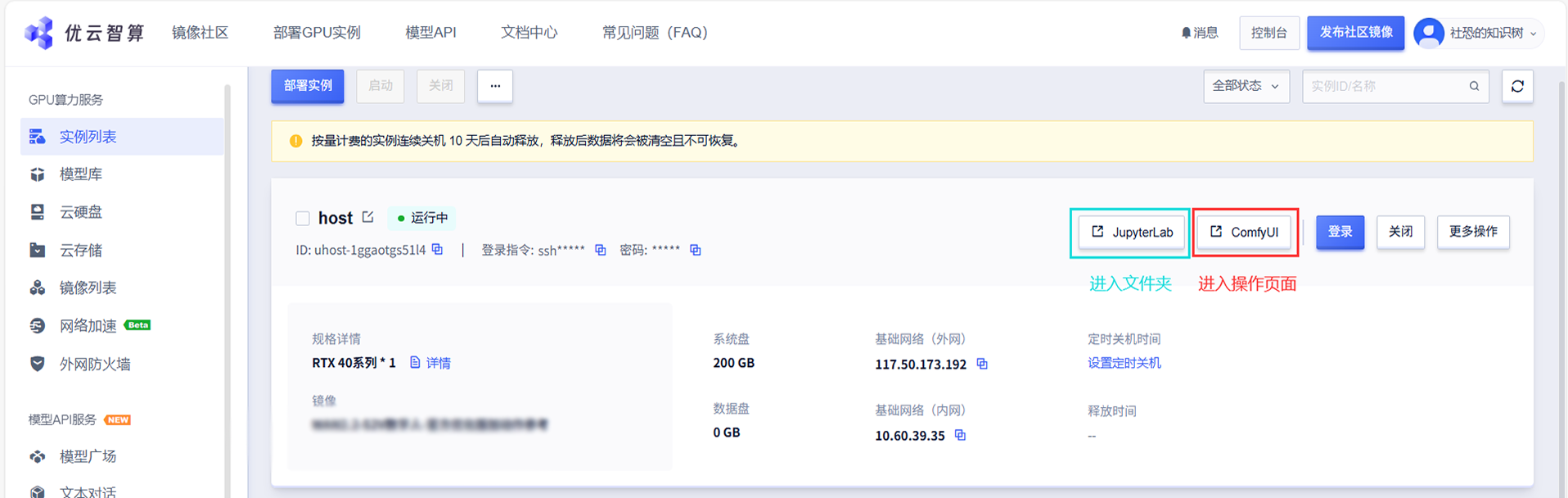 启动CF.png