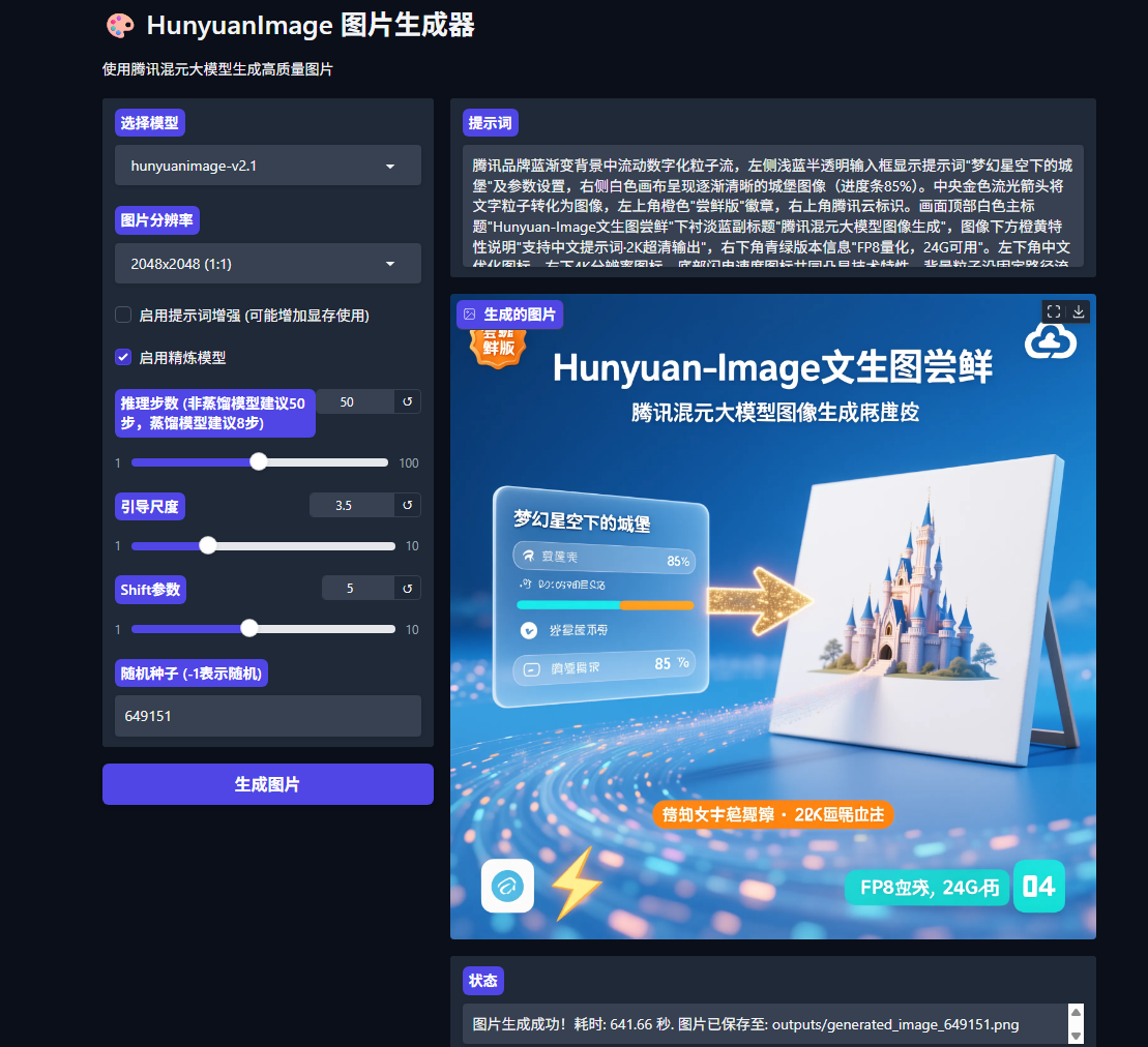 屏幕截图 2025-09-13 095216.png