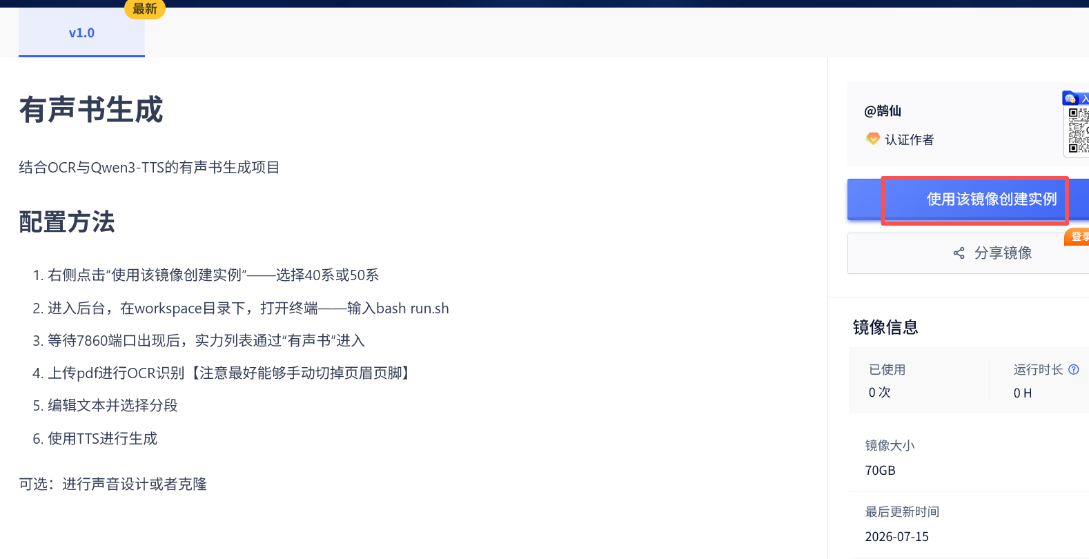 bfe7ce3a07ab9eda9e753d3014d546b0.png