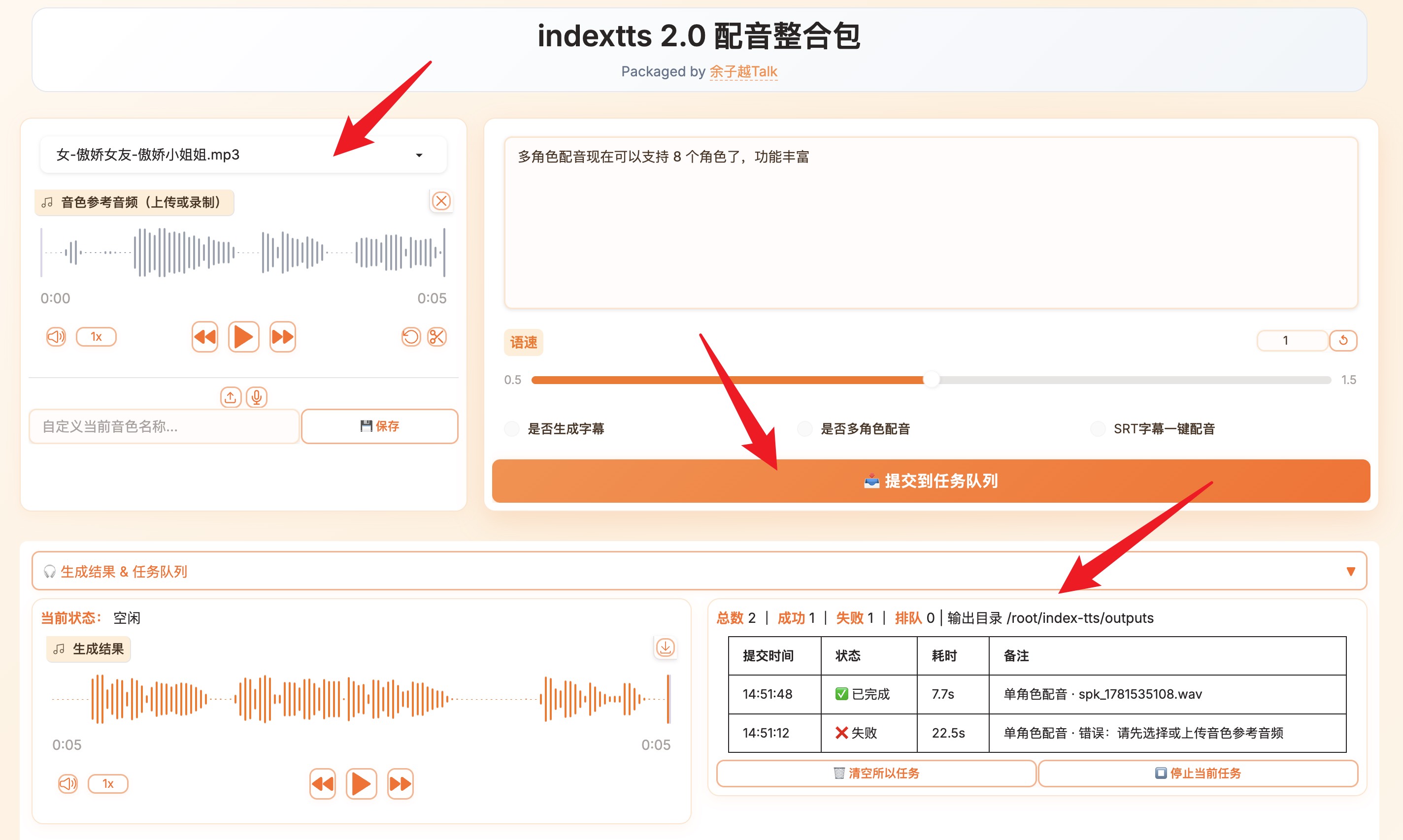 云端截图.jpg
