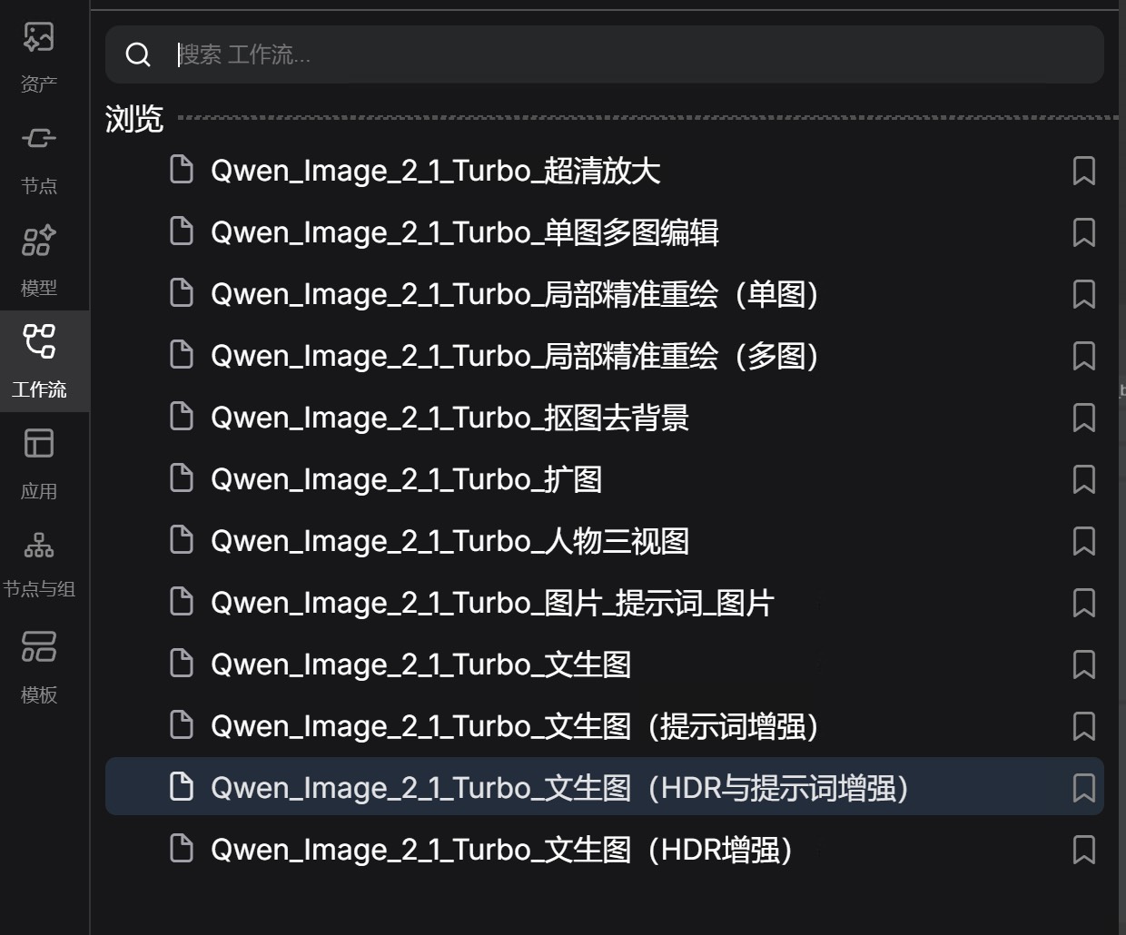 工作流.jpg