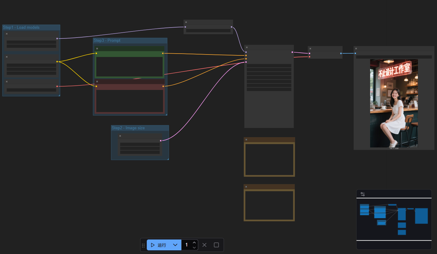 屏幕截图 2025-09-23 160806.png