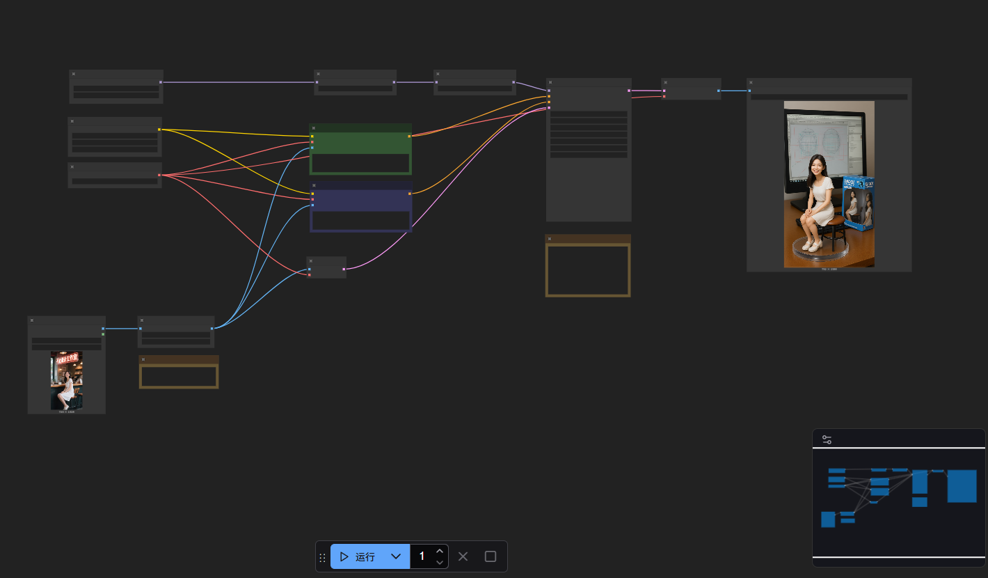 屏幕截图 2025-09-23 160749.png