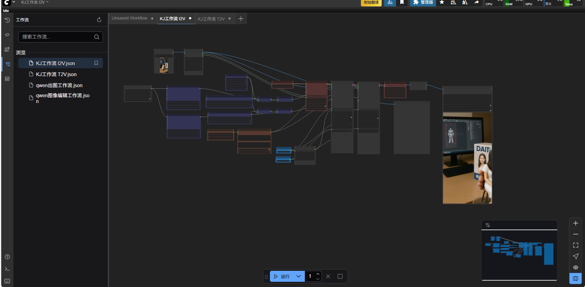 屏幕截图 2025-09-23 180219.png