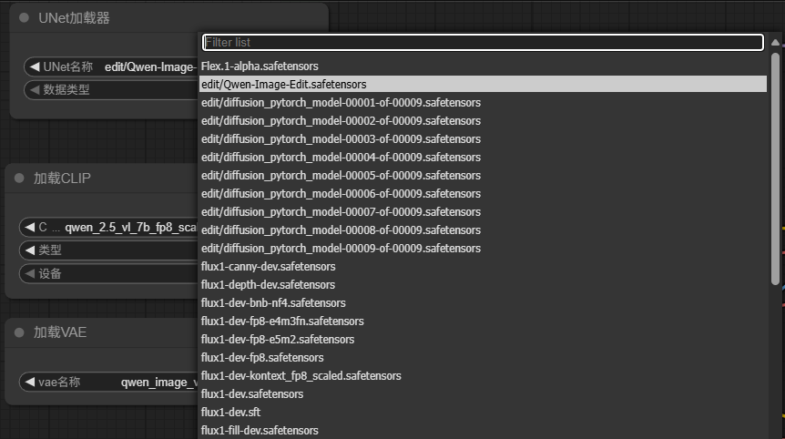 屏幕截图 2025-09-23 160929.png