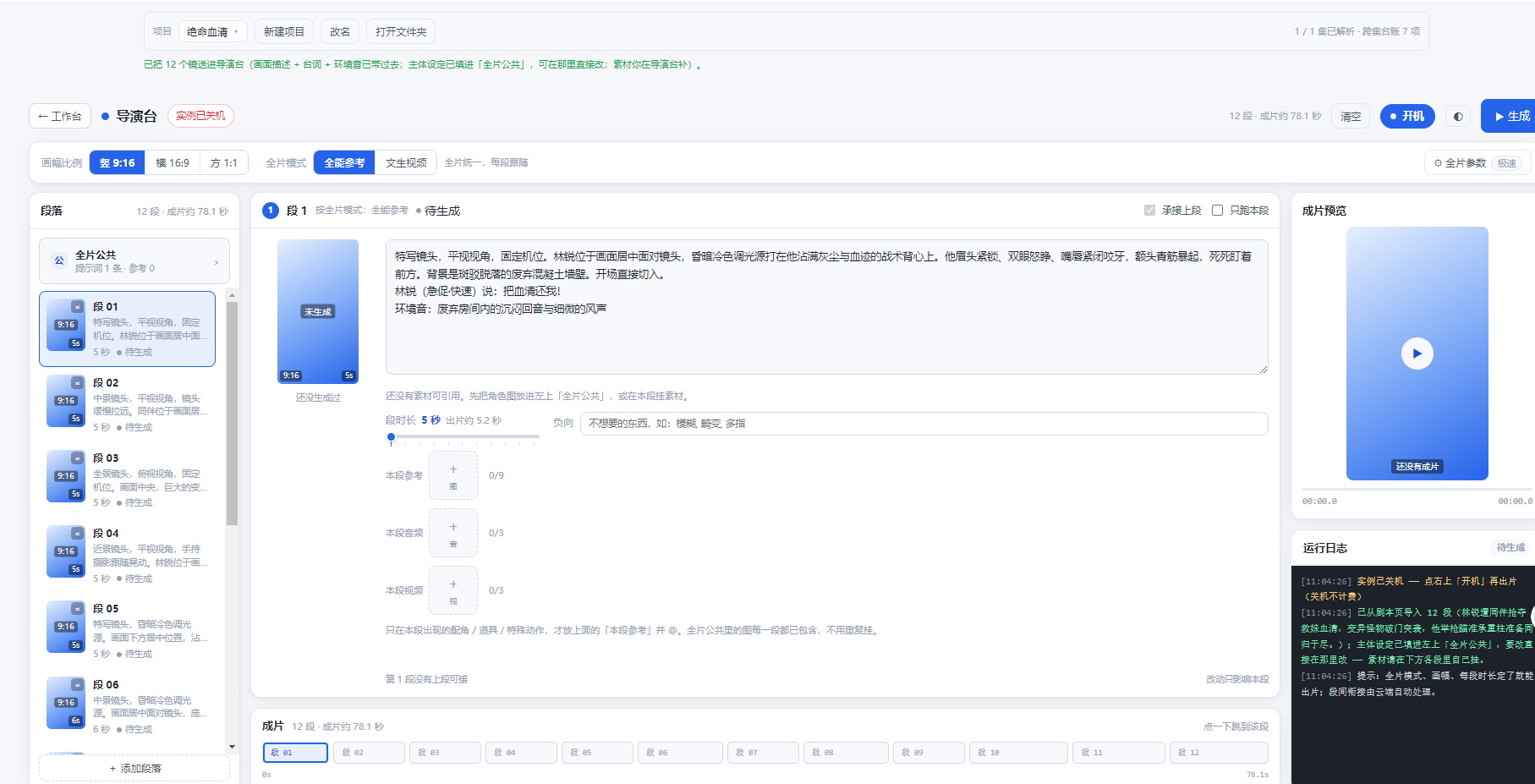 81ce840386b24a275ccf4cd82123cba8.png