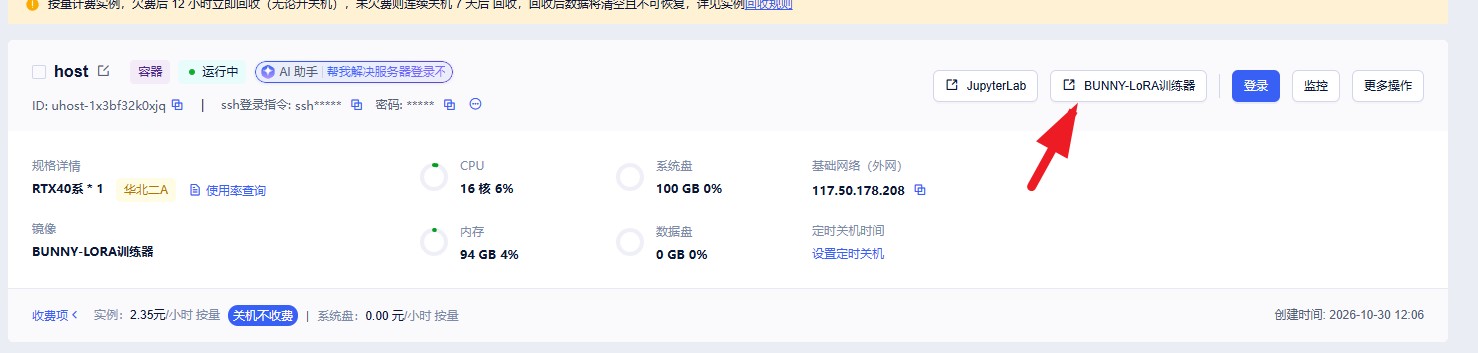 360截图20261030125232596.jpg
