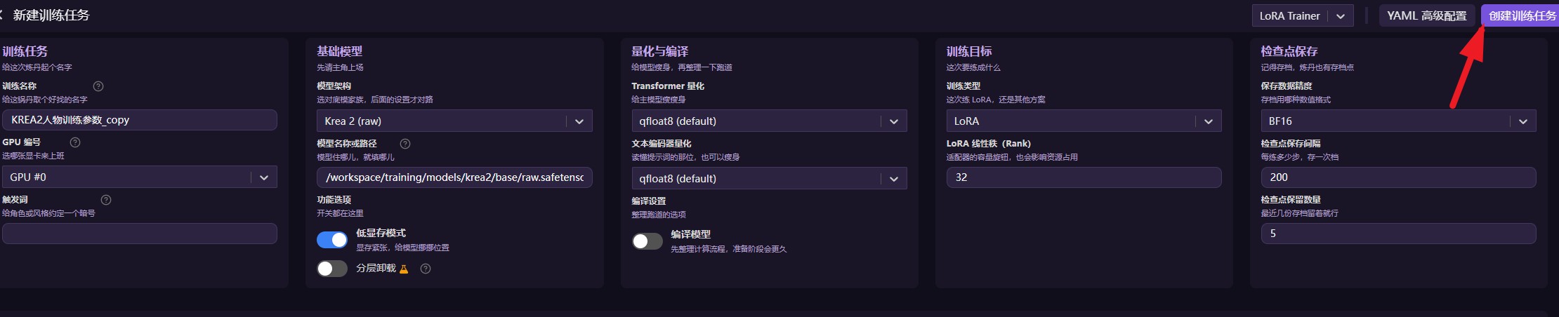 360截图20261030125634938.jpg